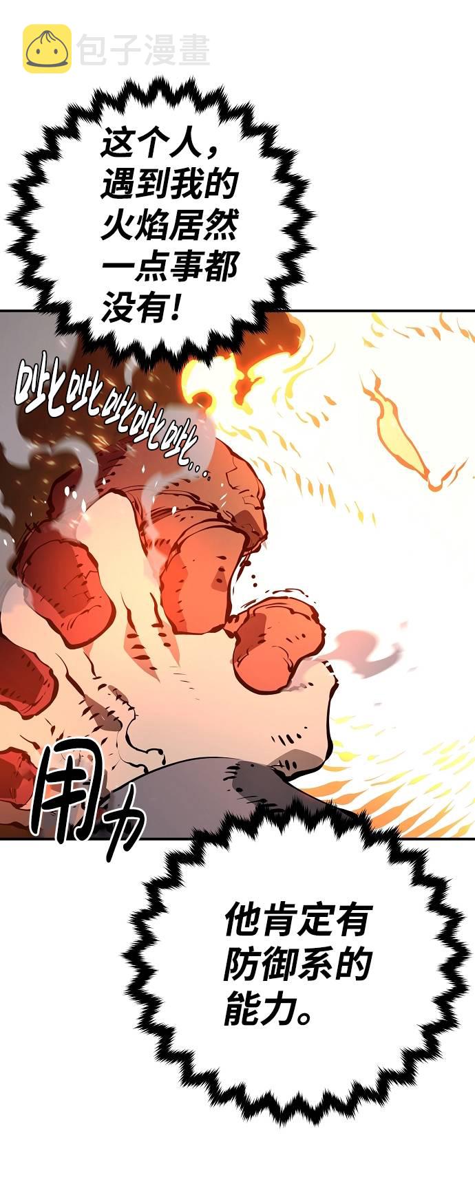 第51话70