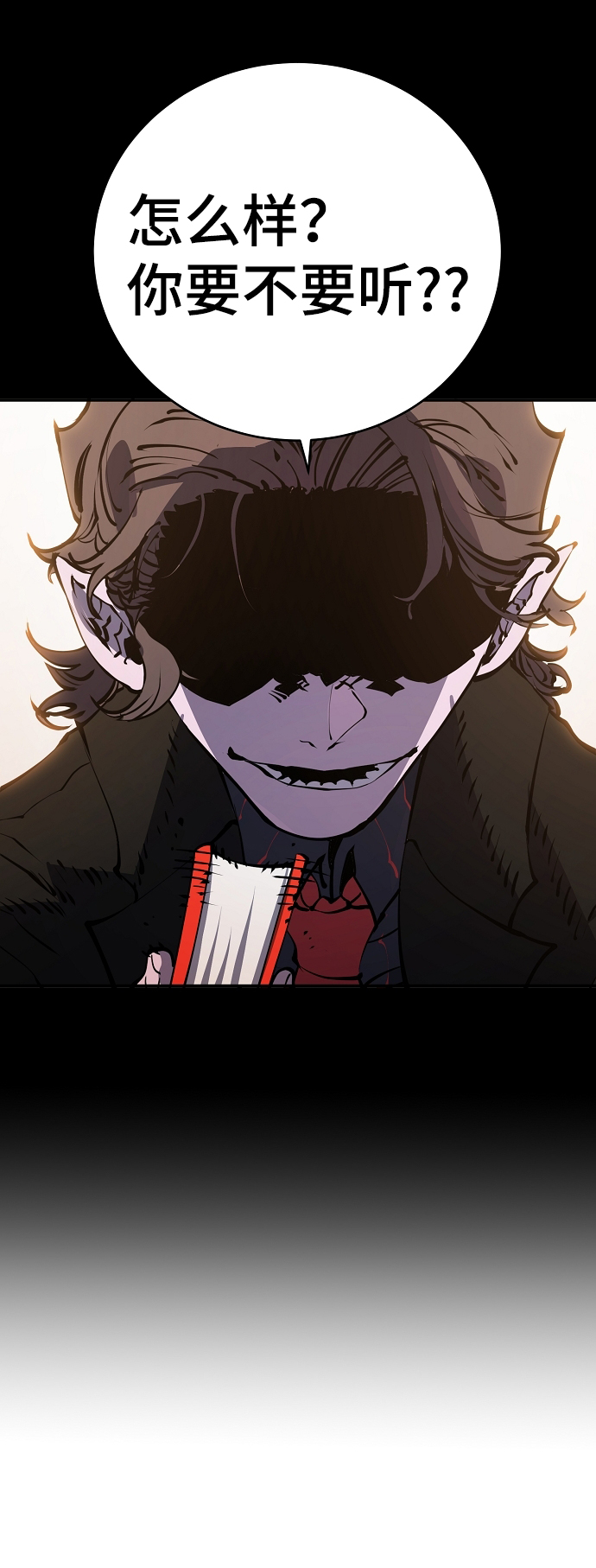 第39话6