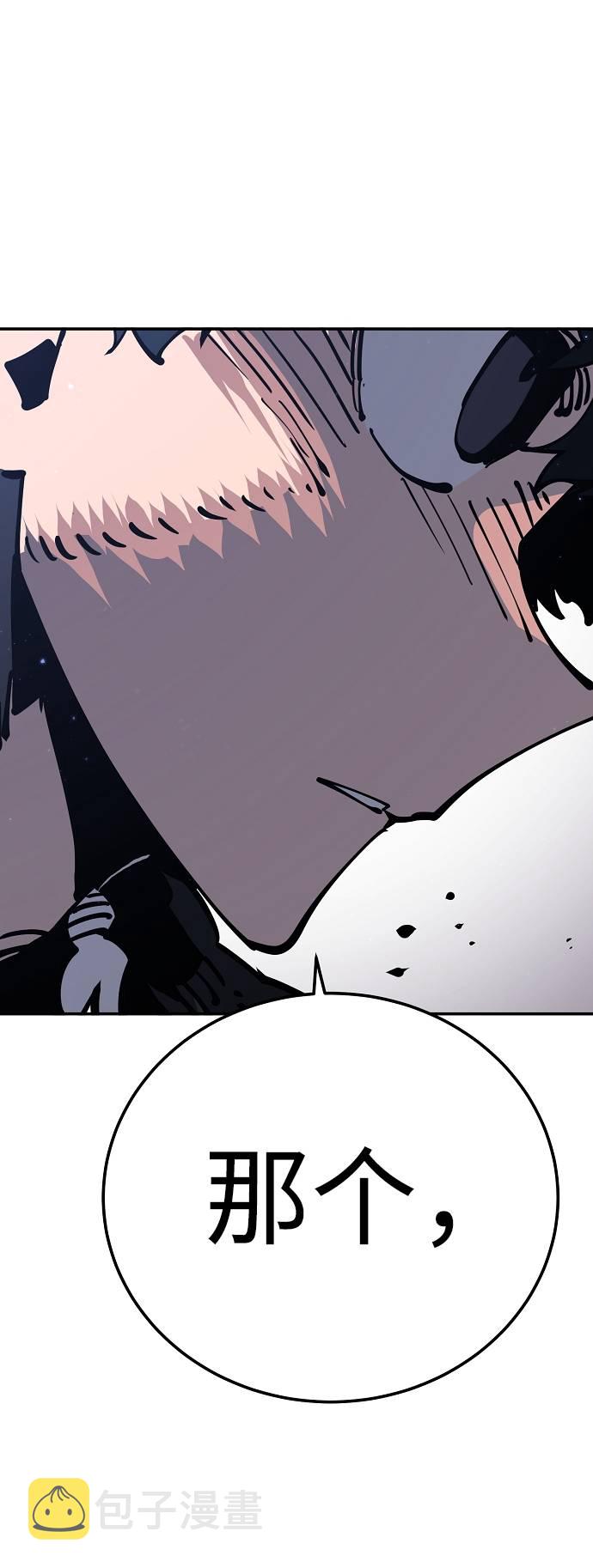 第29话48