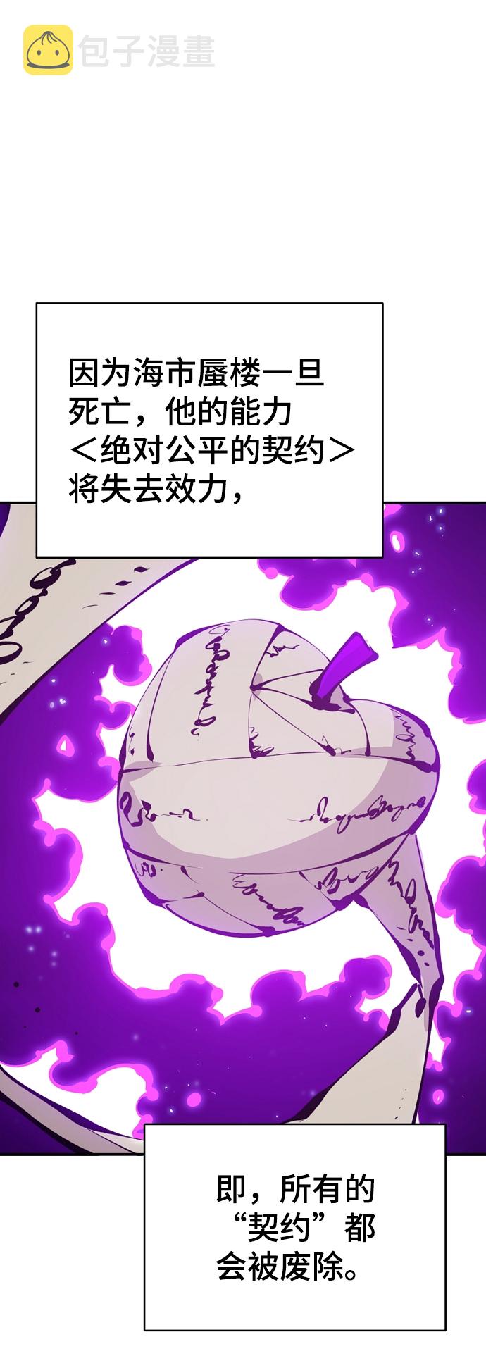 第107话37