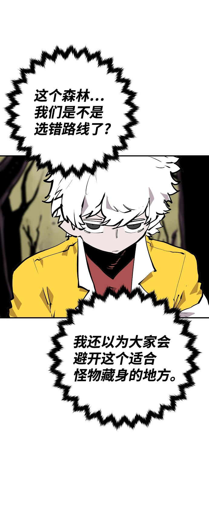 第120话22