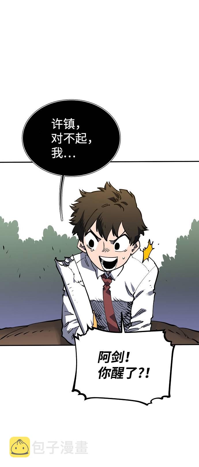 第23话37