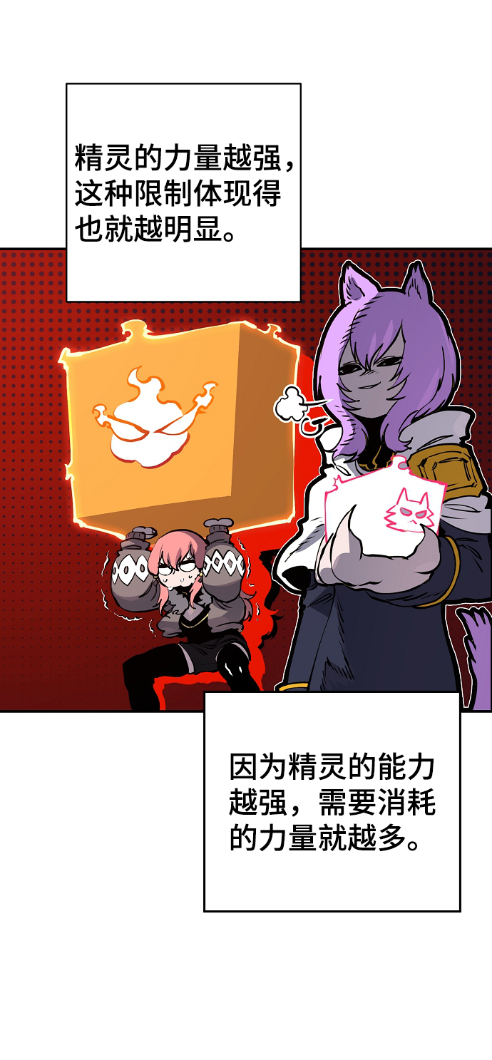 第37话47