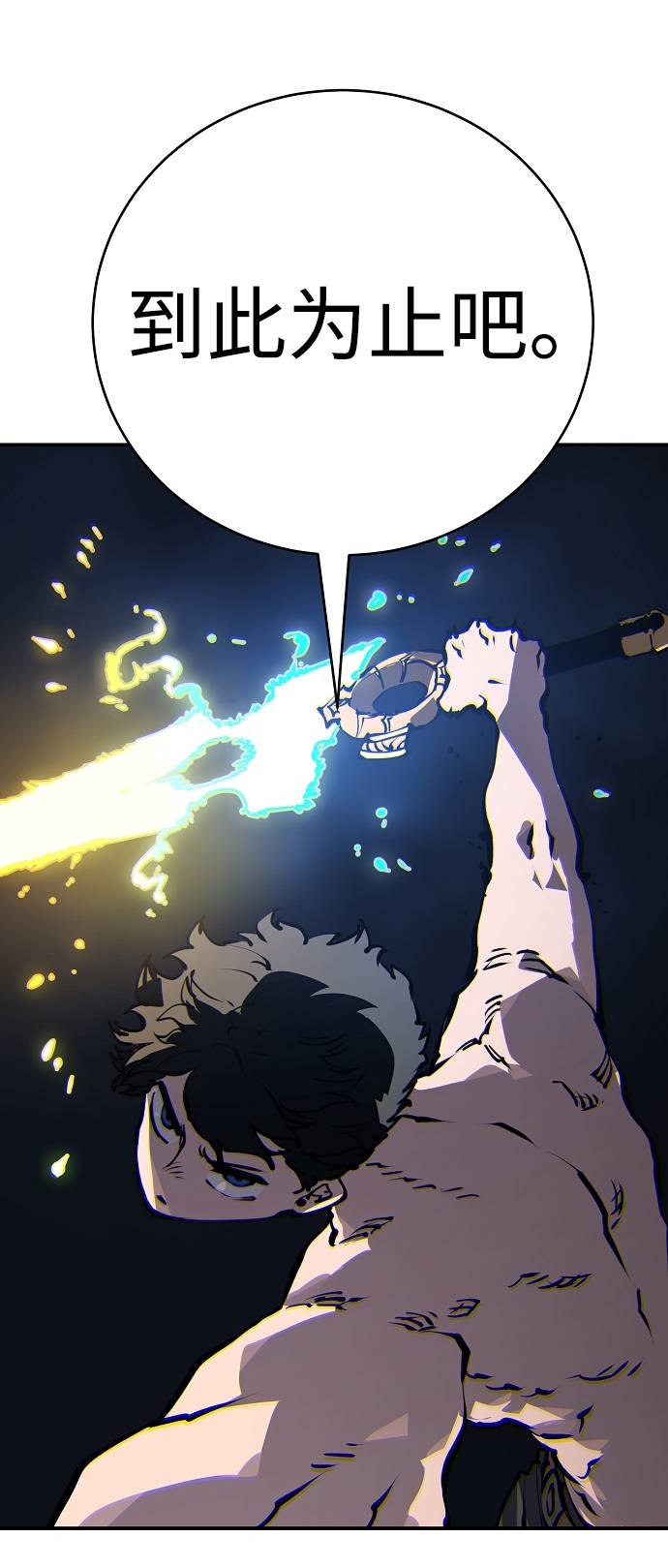 第35话72