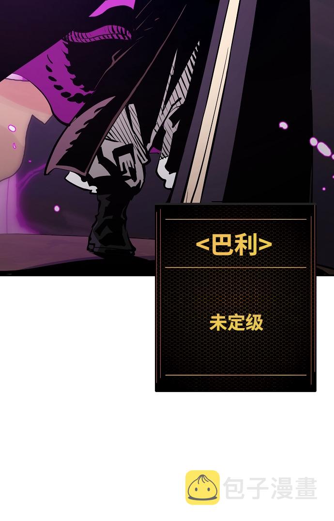 第105话20
