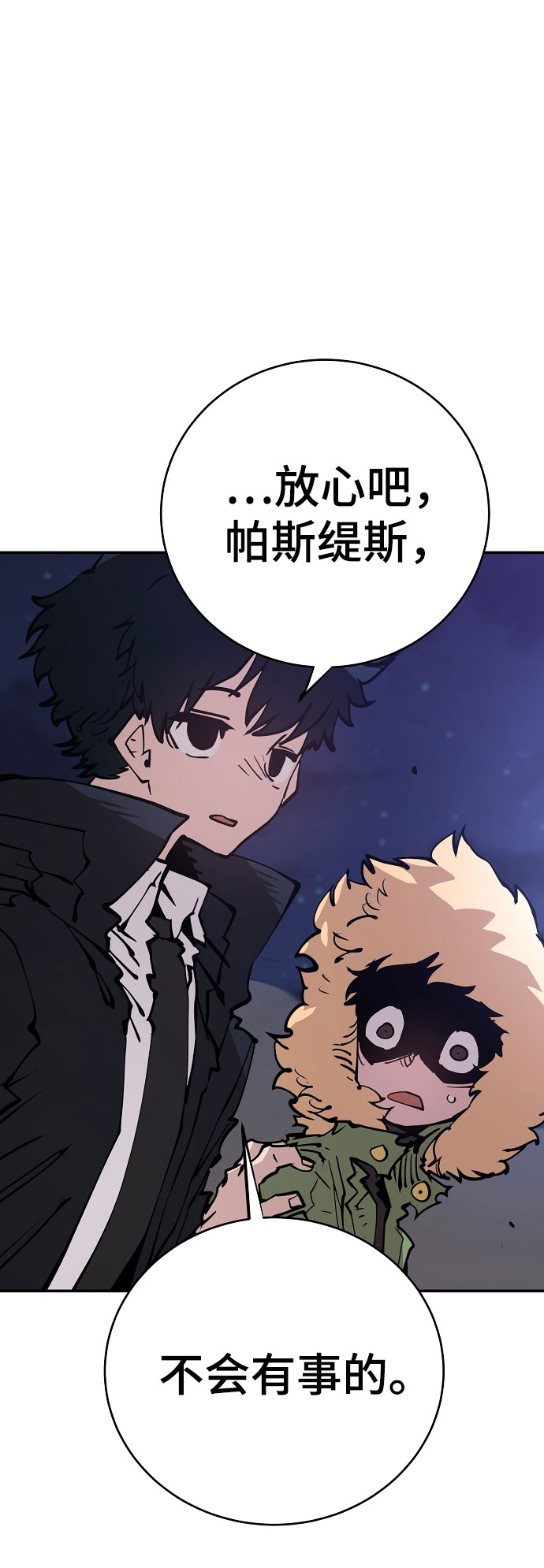 第64话9