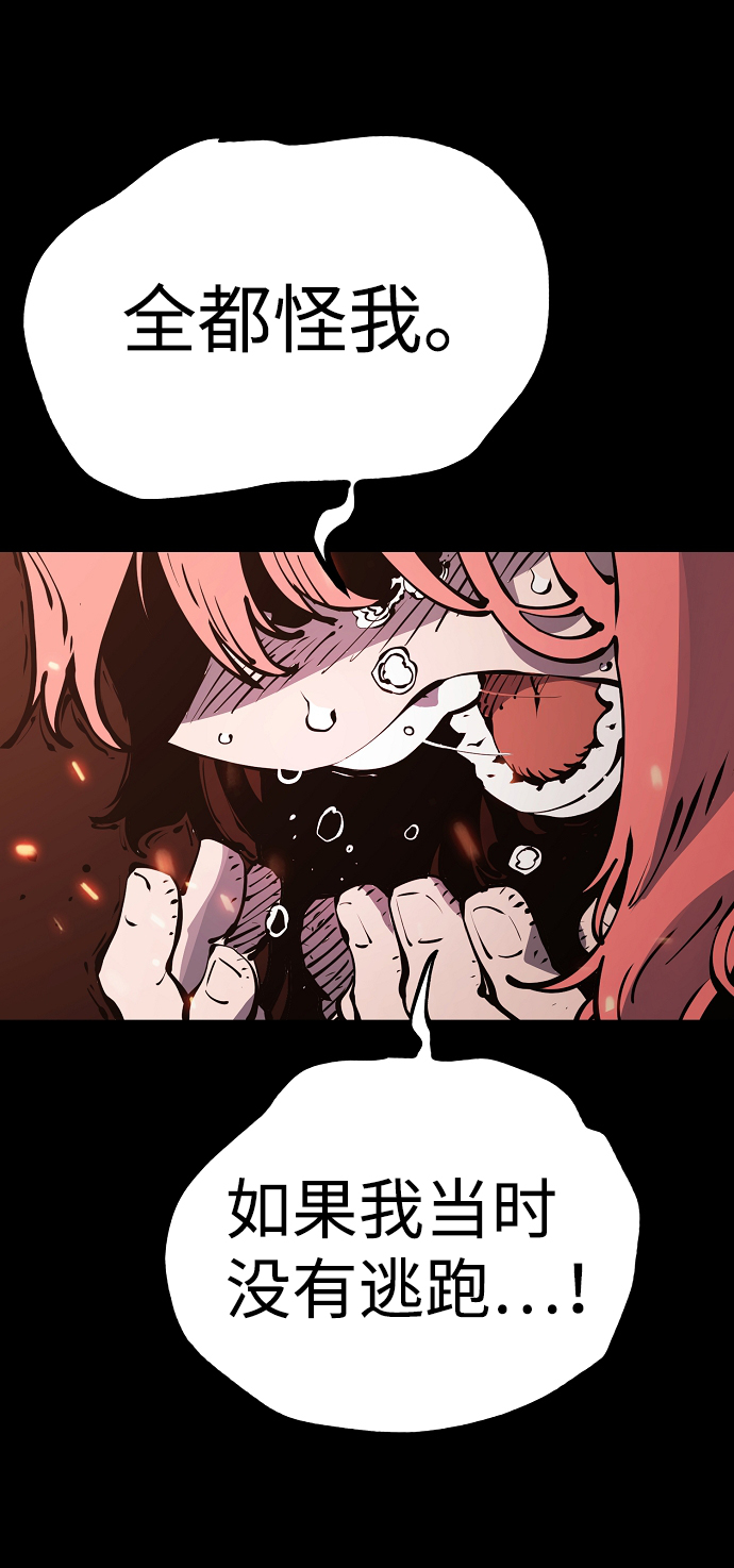 第43话5