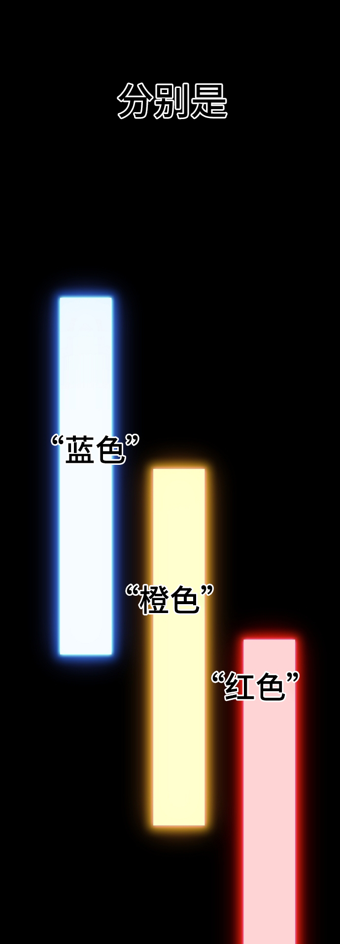 第78话45