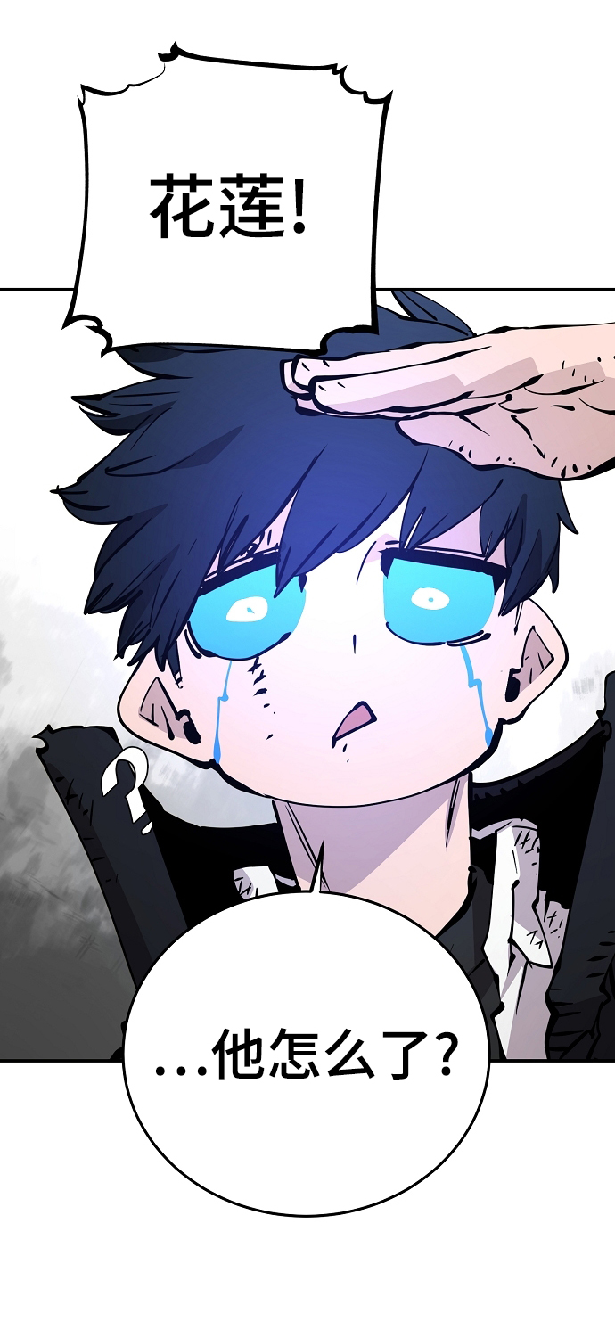 第89话82