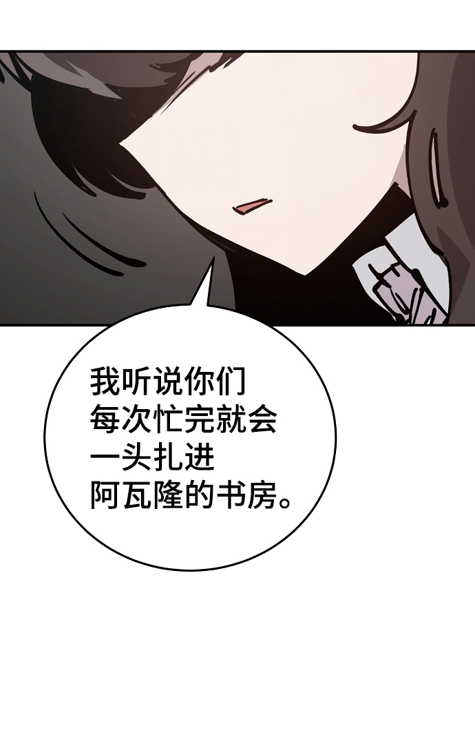 第84话36