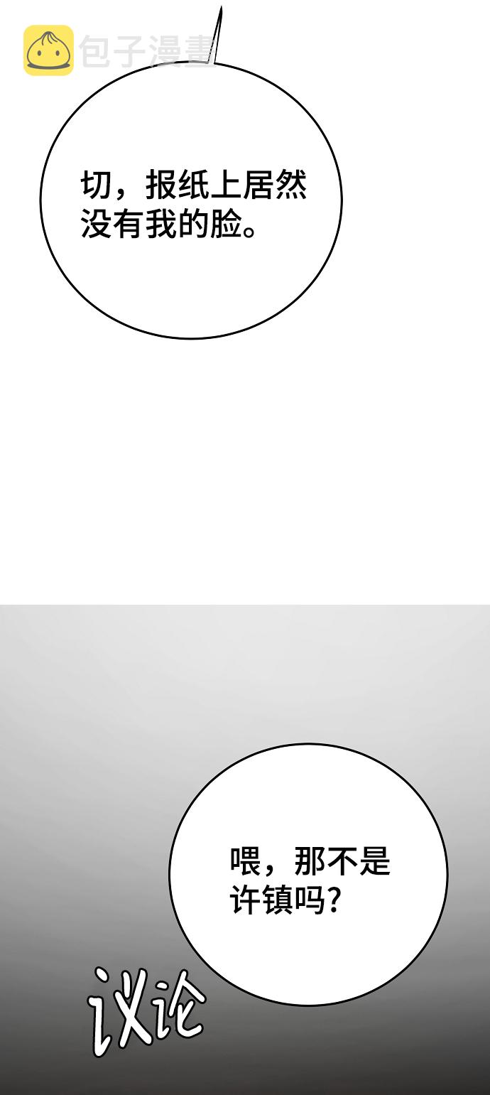 第111话60
