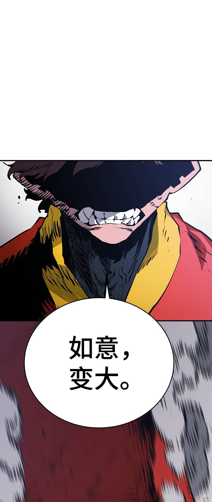 第34话51