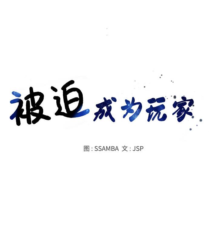 第19话8
