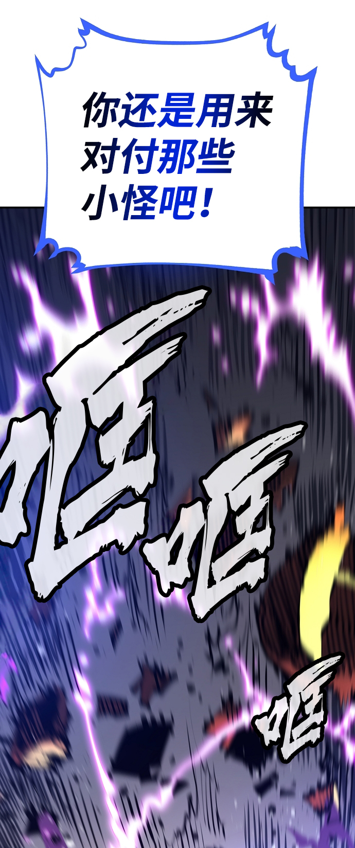 第74话19