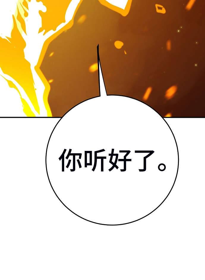 第104话9