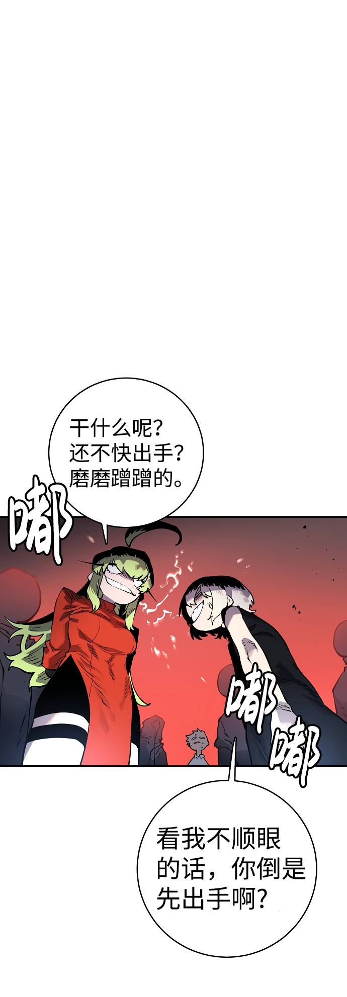 第12话9