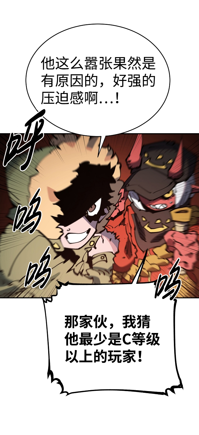 第28话82
