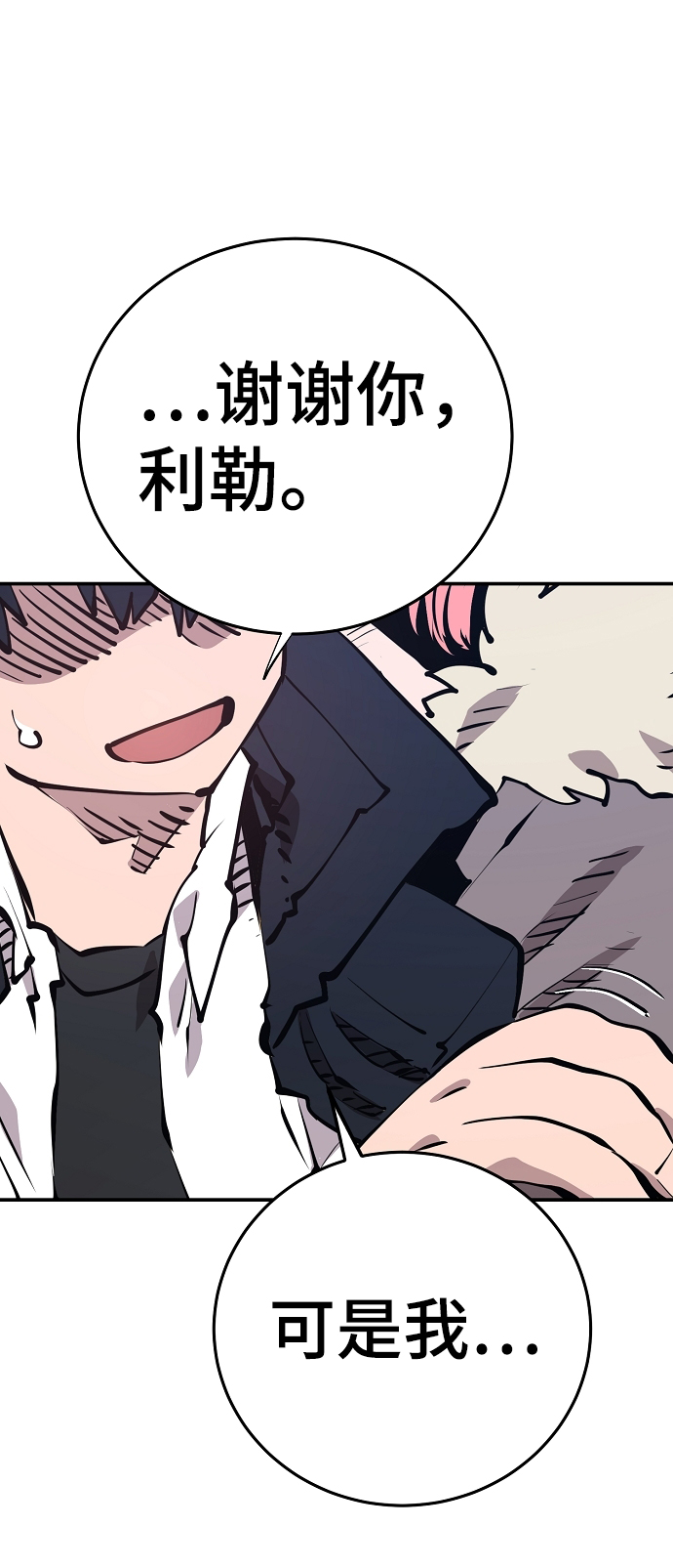 第102话42