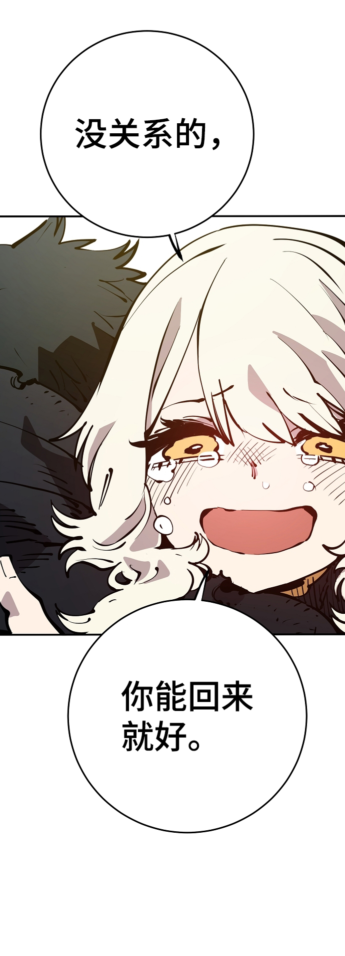 第91话7