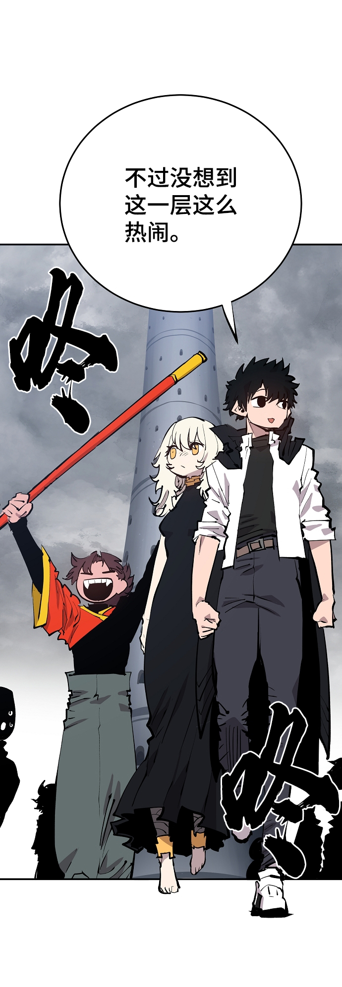 第121话68