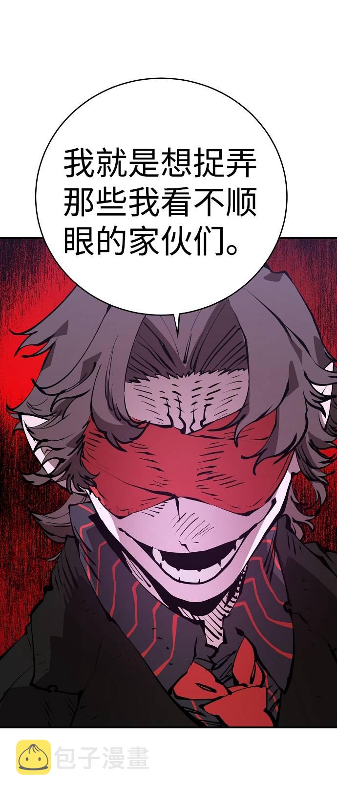 第57话33