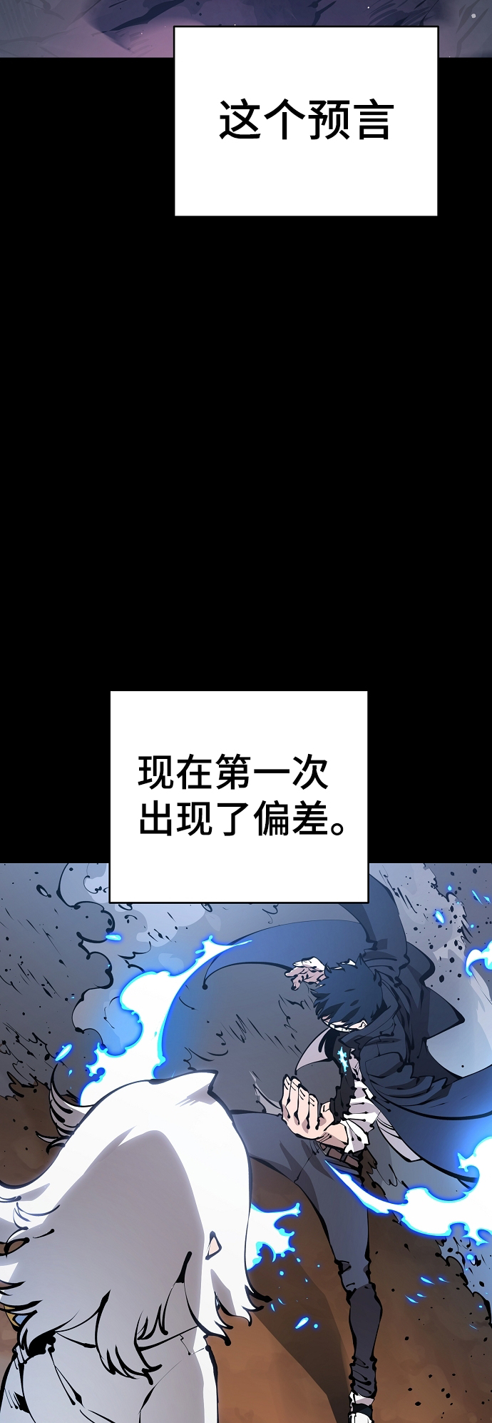 第73话9