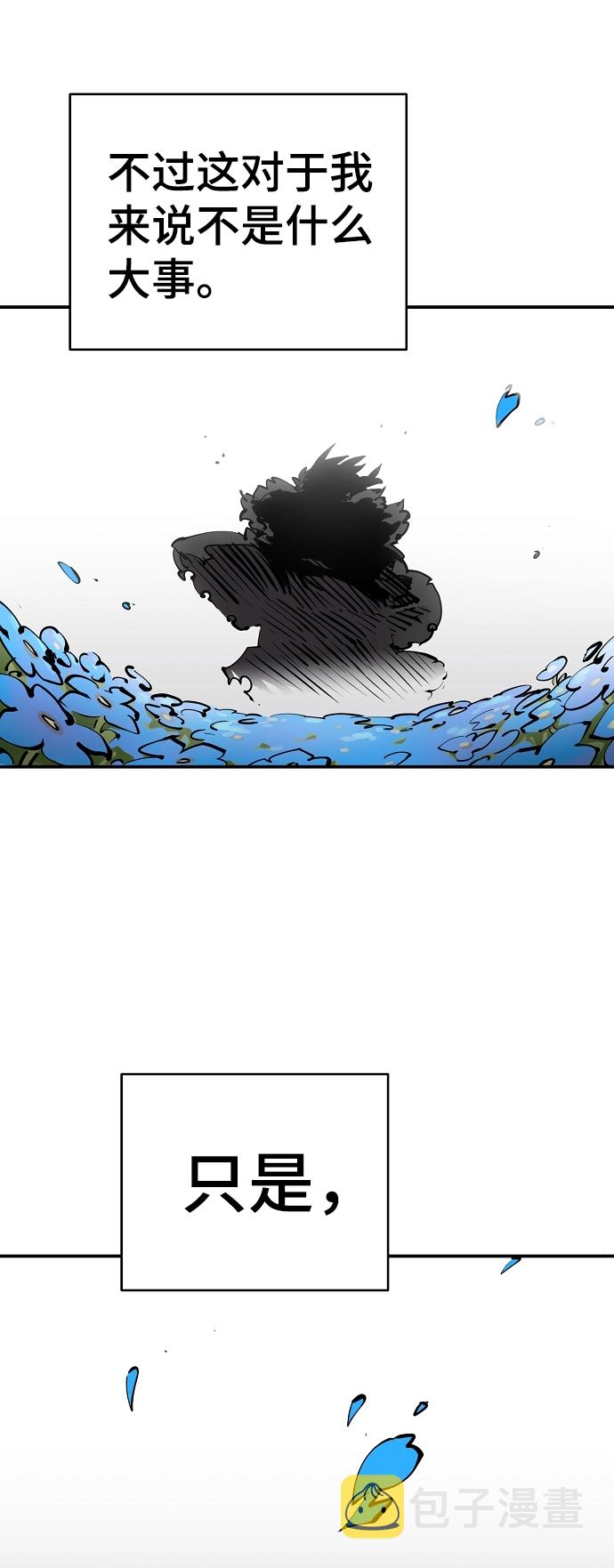 第85话38