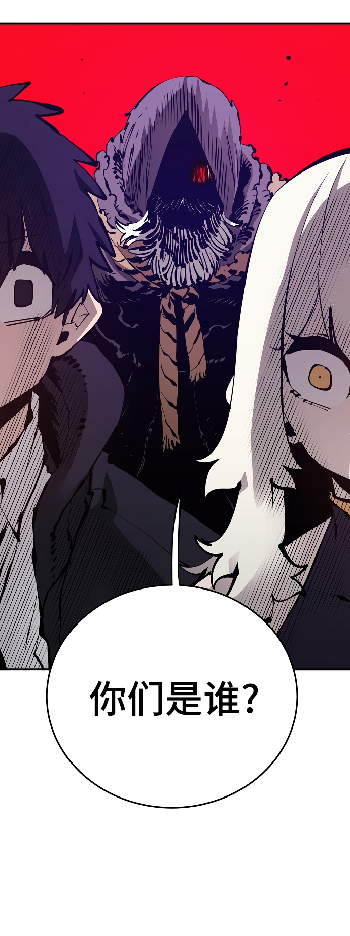 第81话26