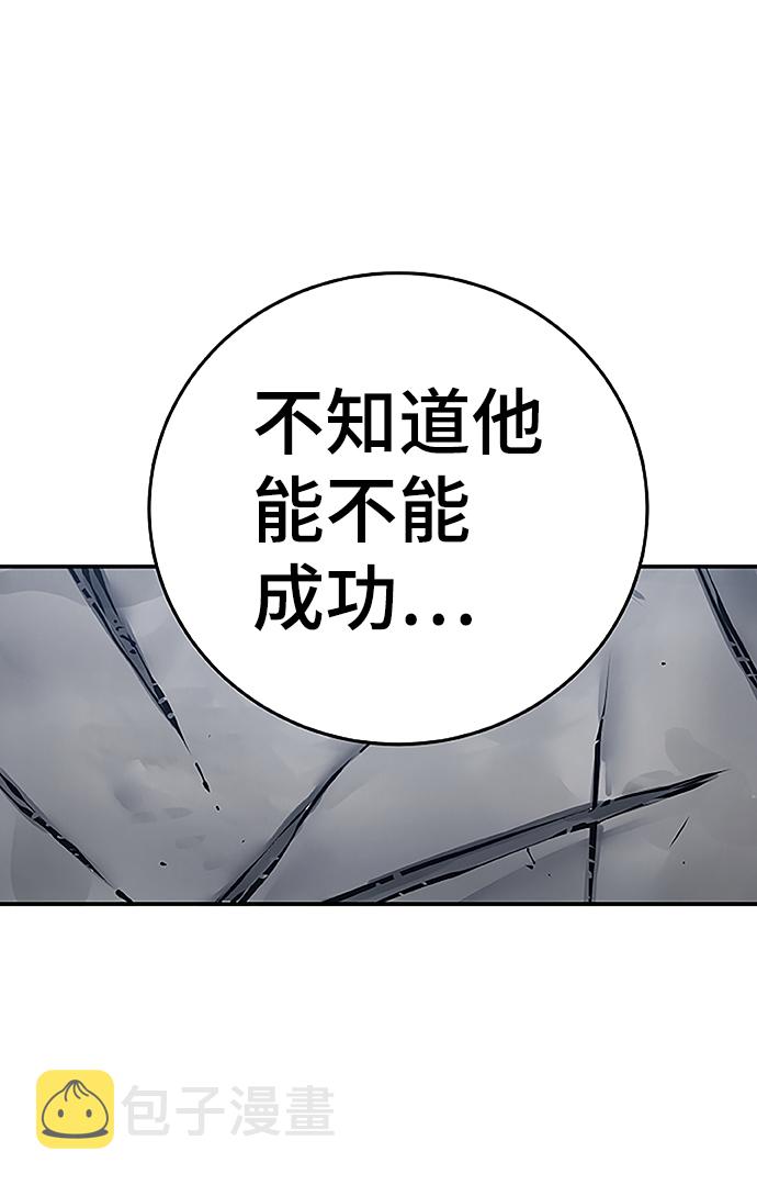 第97话5