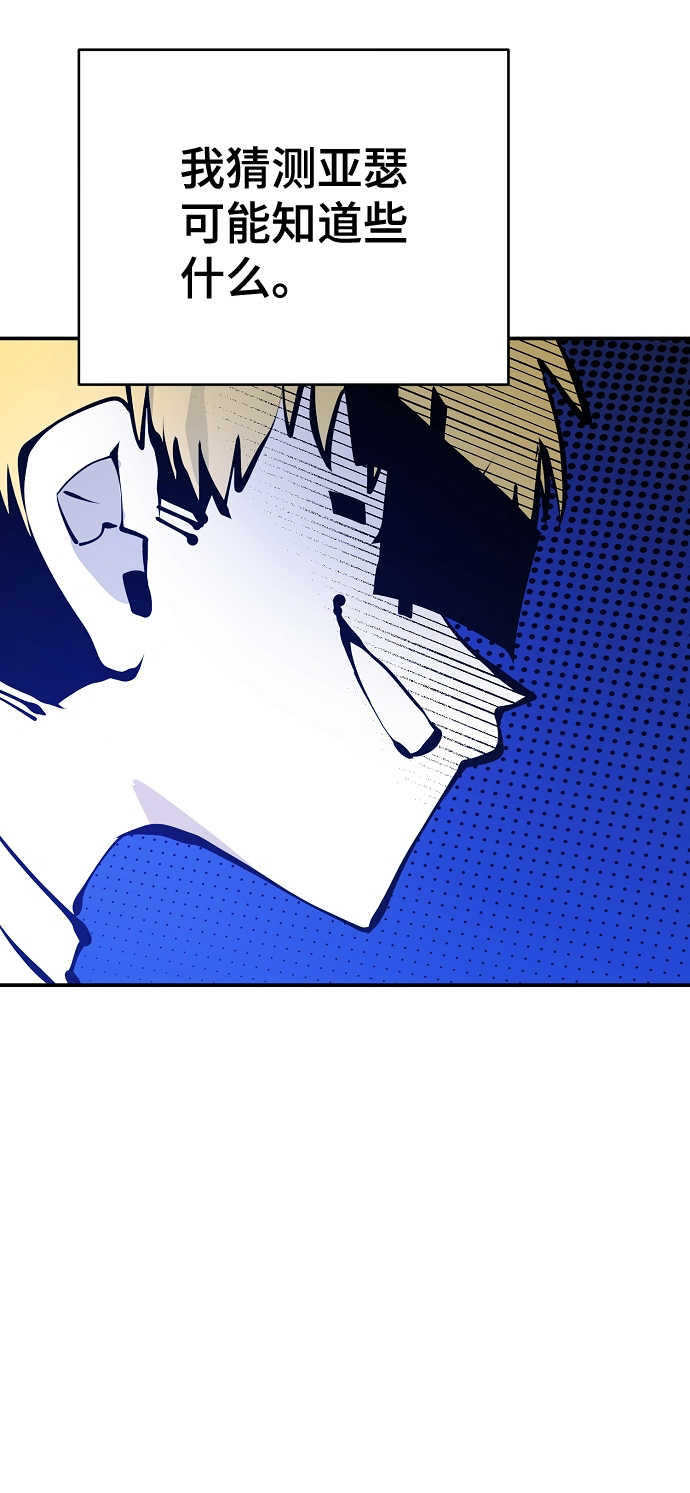 第79话22