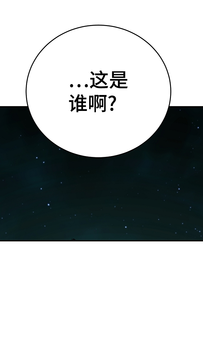 第94话33