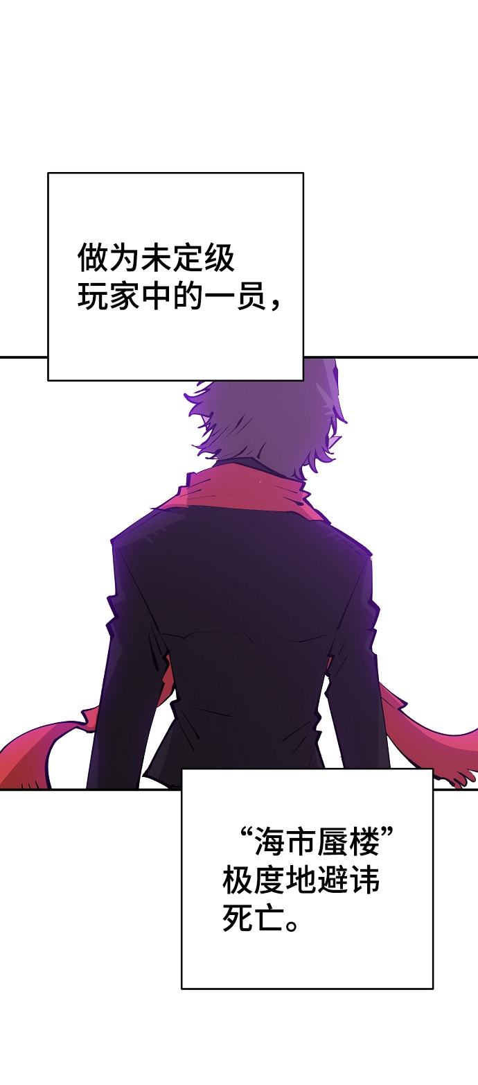 第107话36