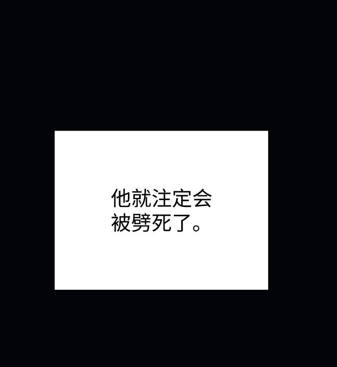 第2话82