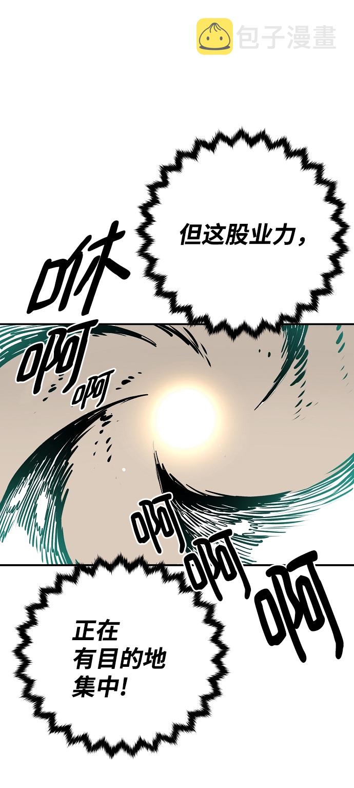 第115话77