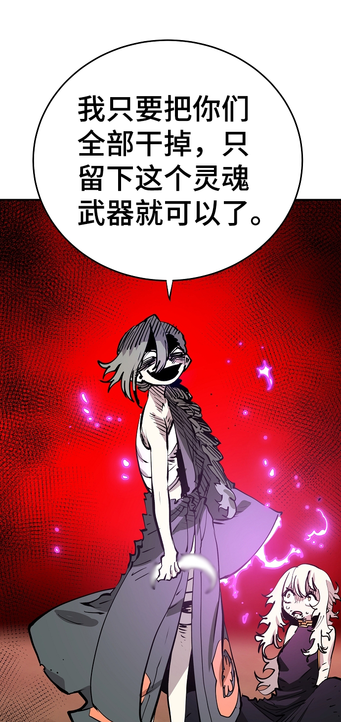 第105话93