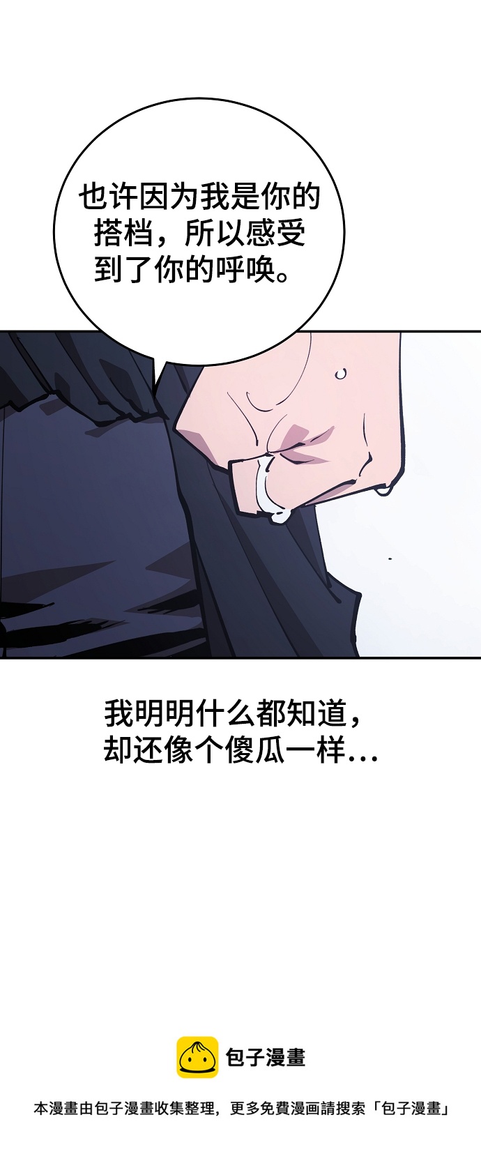 第125话53