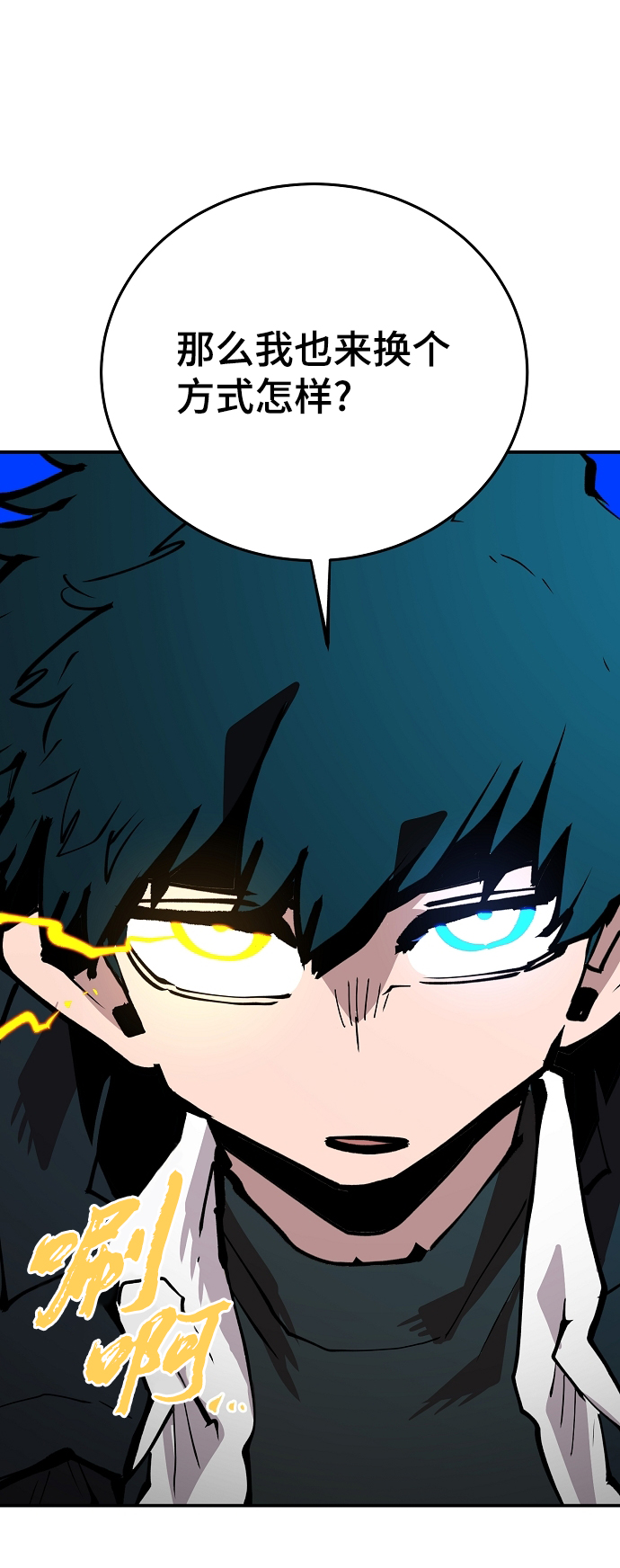 第109话66