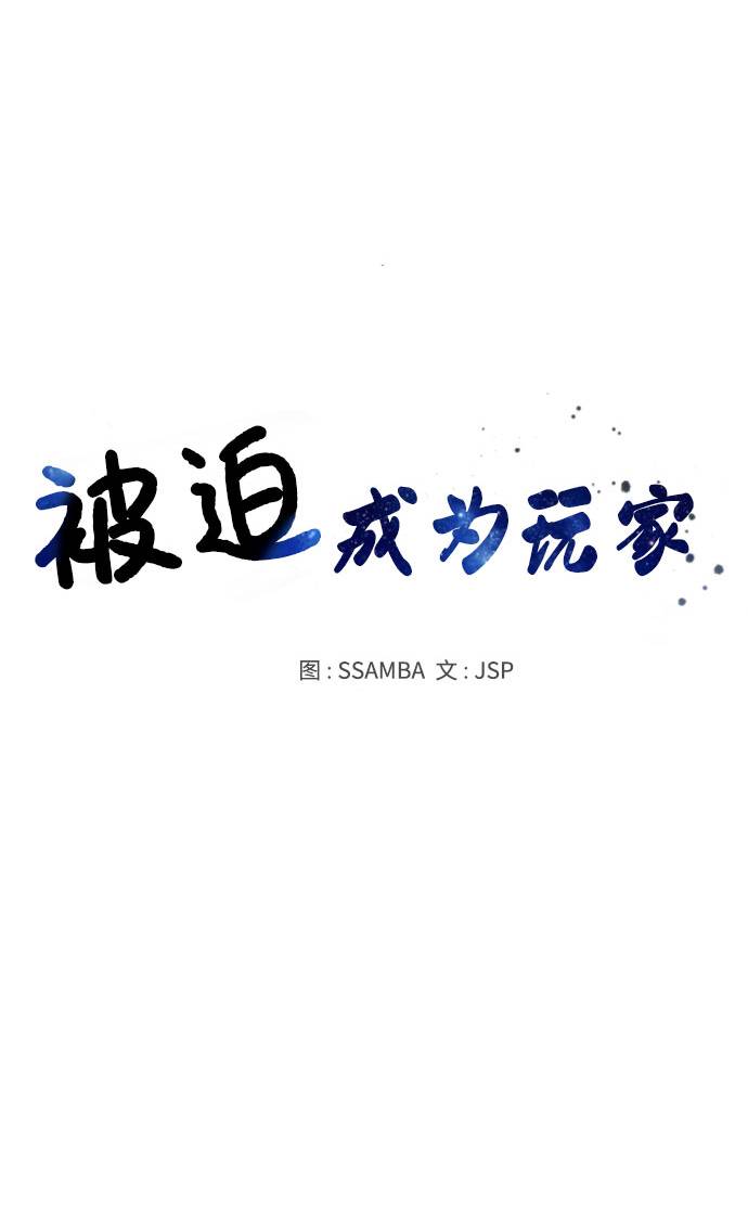 第29话26