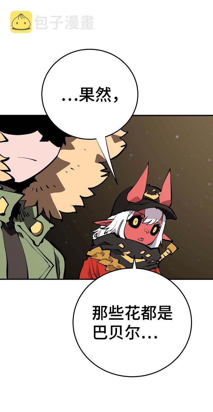 第99话26