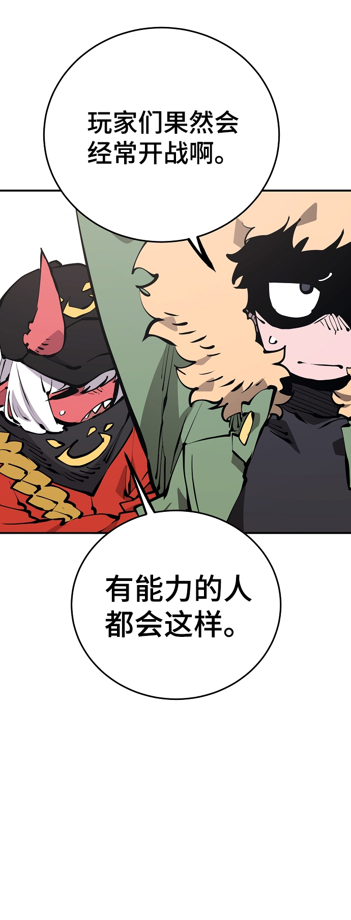第78话14