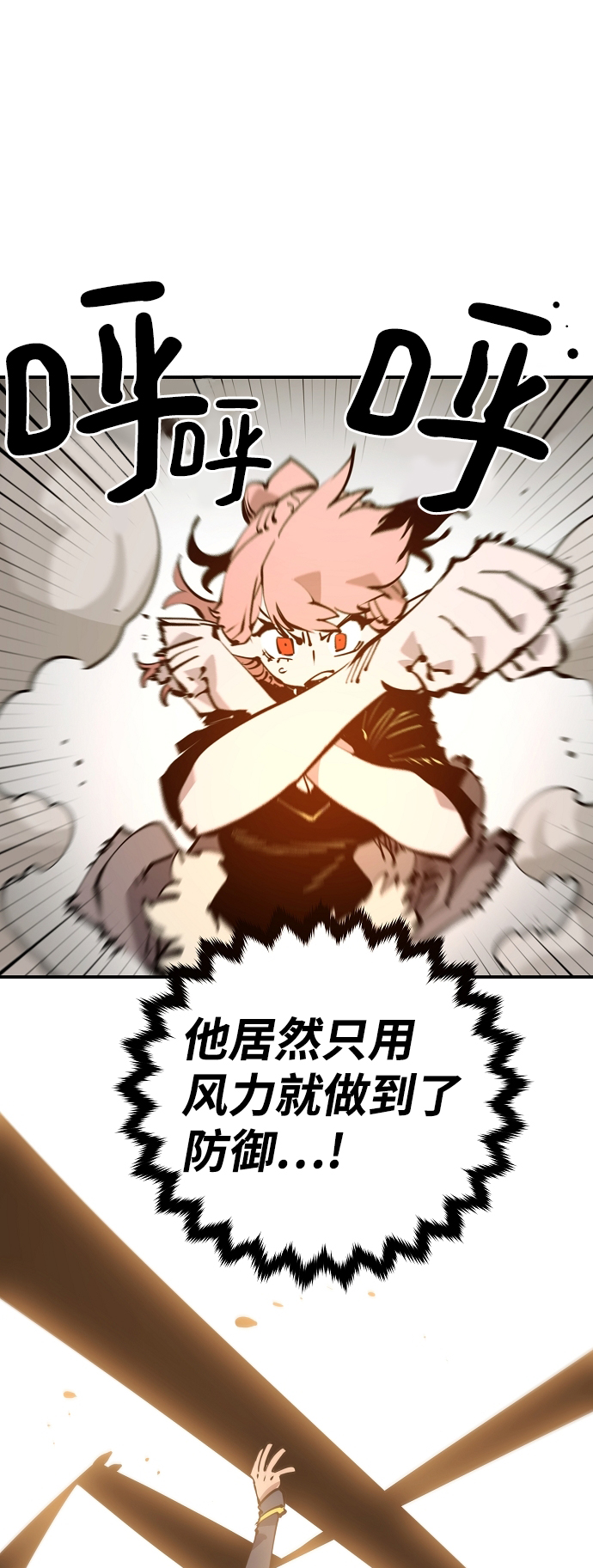 第93话52
