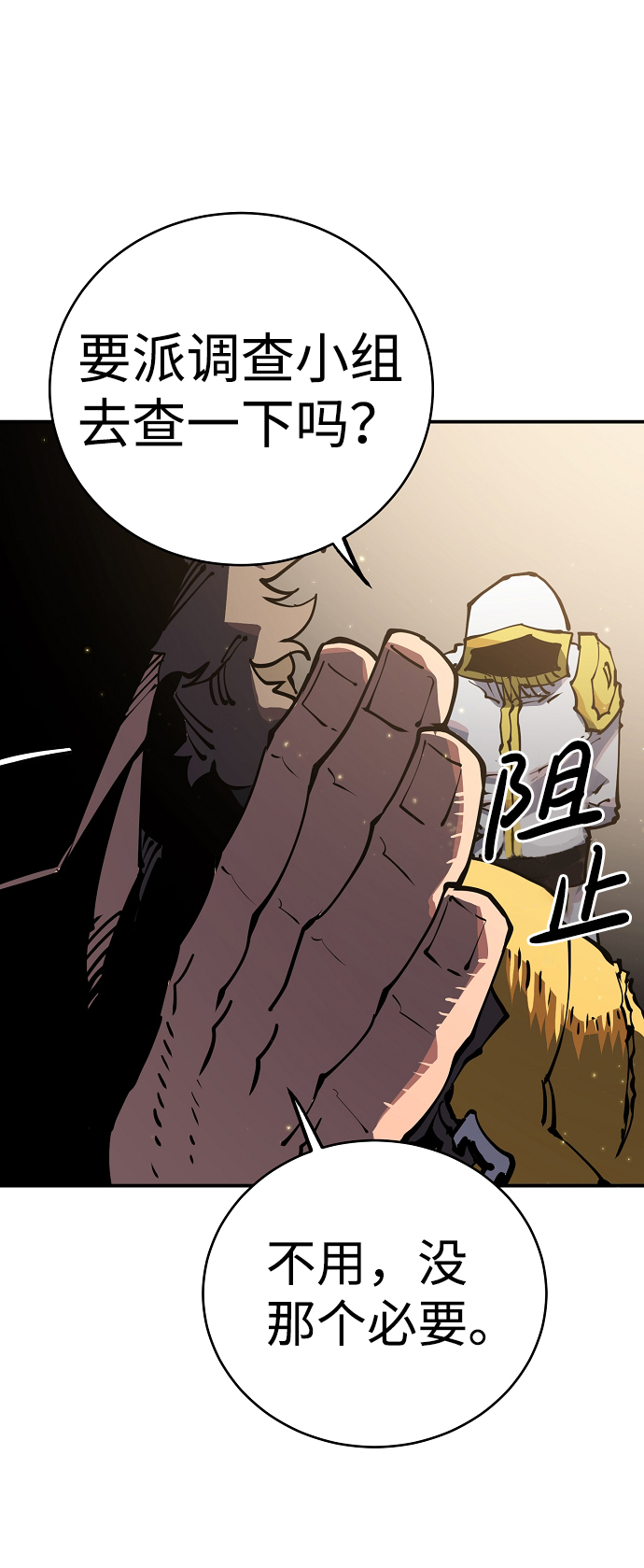 第30话4