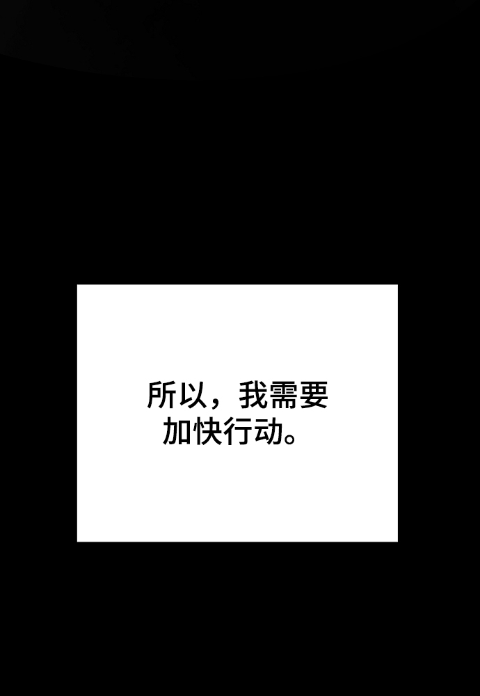 第126话26
