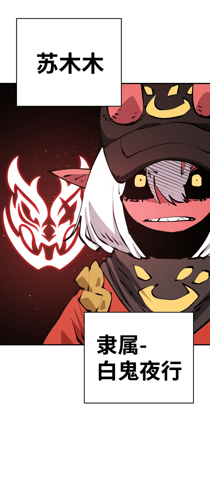 第76话44