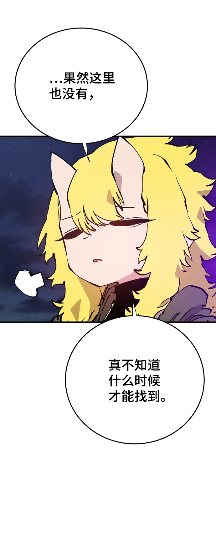 第108话2