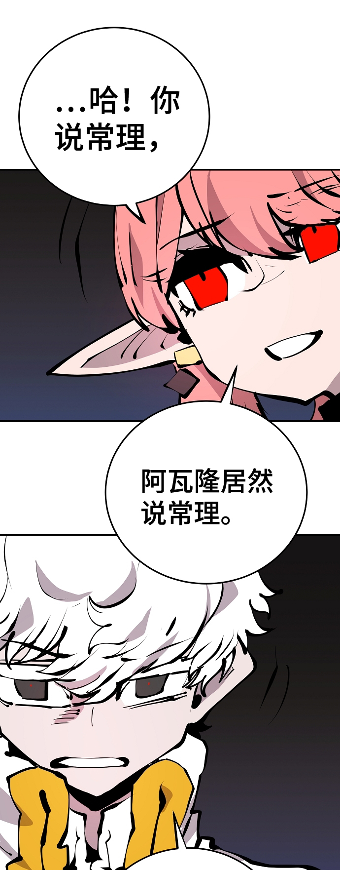 第79话59