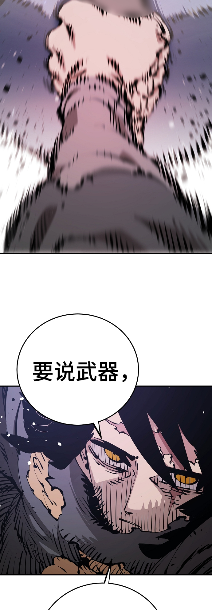 第87话44