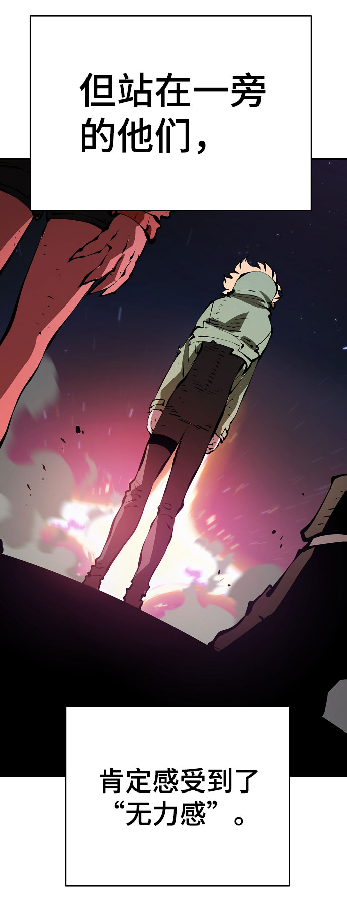 第58话58