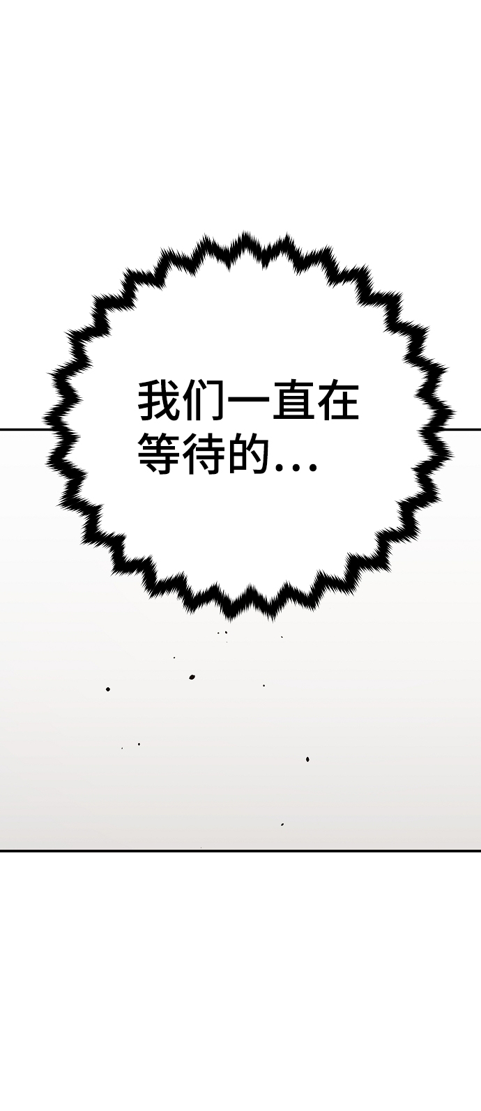 第70话65