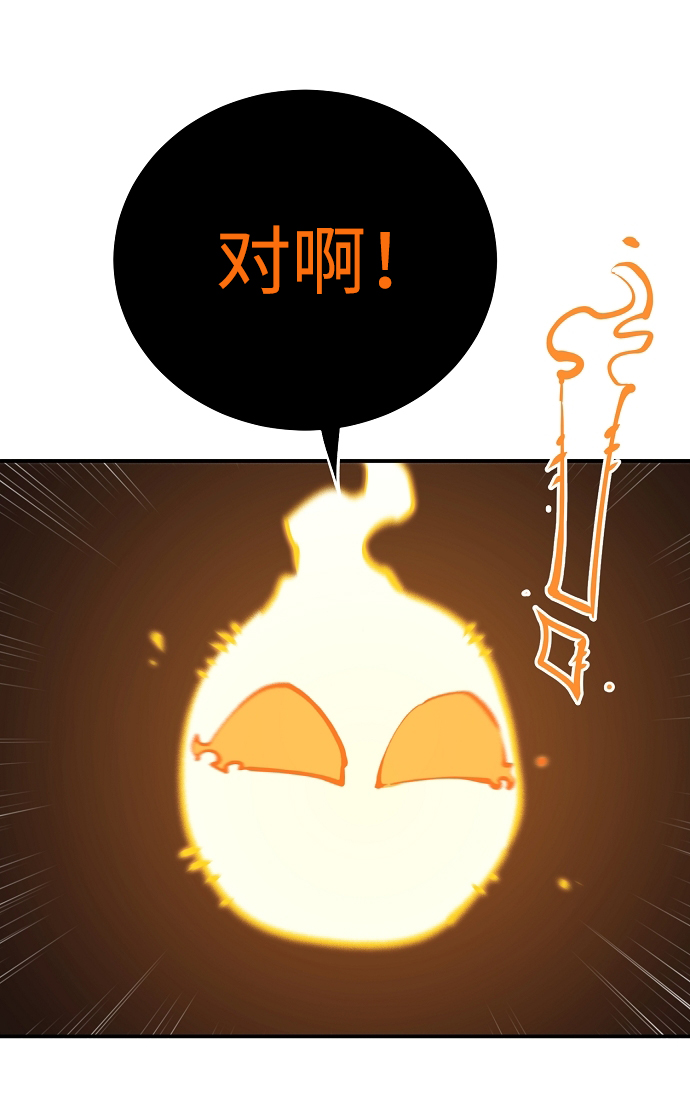 第40话62